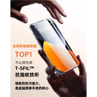 康寧玻璃膜 防塵網玻璃貼 防偷窺鋼化膜 熒幕保護貼 適用 iPhone 15 14 13 12 11 Pro Max X
