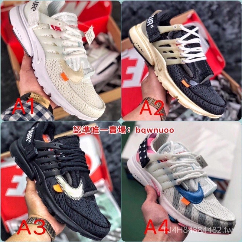 ORYN 高品質 Off White x Nike Air Presto 全黑 黑武士 魚骨 聯名 AA3830-002