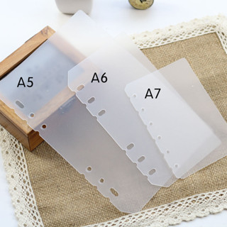 簡約時尚活頁6孔筆記本A45A6A7B5記事本PP磨砂塑膠墊板內頁分隔板