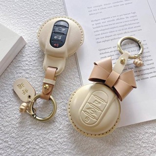 BMW寶馬MINI 鑰匙套適用於 迷你 COOPER ONE 鑰匙圈 鑰匙扣 鑰匙殼 ❉1JFKR