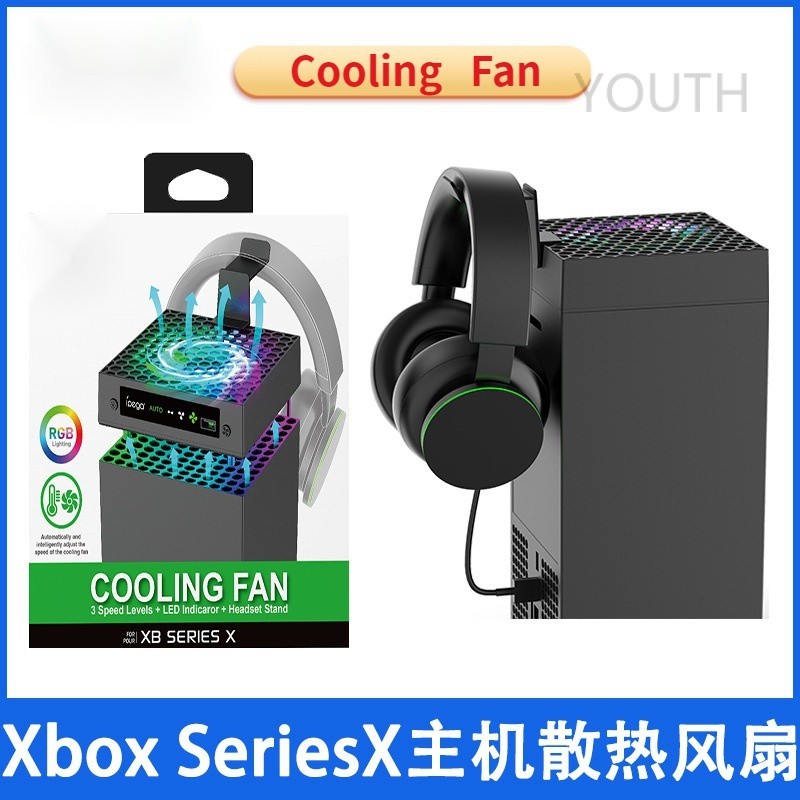適用於 Xbox Series X 控制台的帶 RGB 燈頭的冷卻風扇,帶耳機掛鉤存儲支架配件