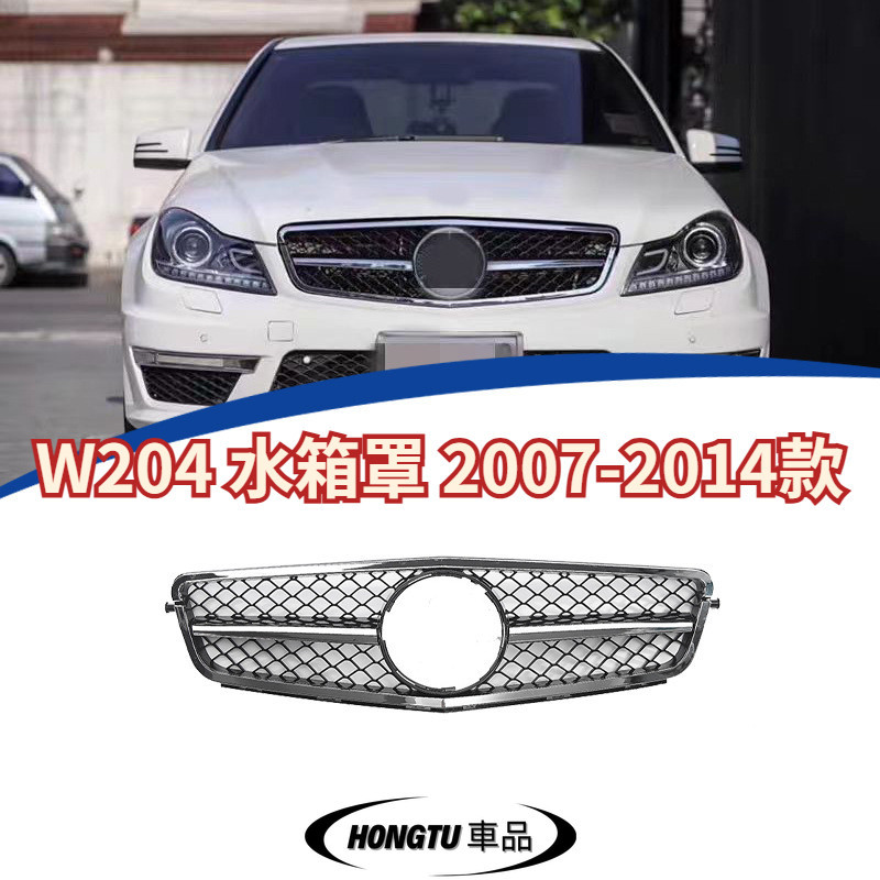 【免運】W204 水箱罩 2007-2014款 賓士 BENZ C級 AMG款水箱罩  進氣格柵 面罩