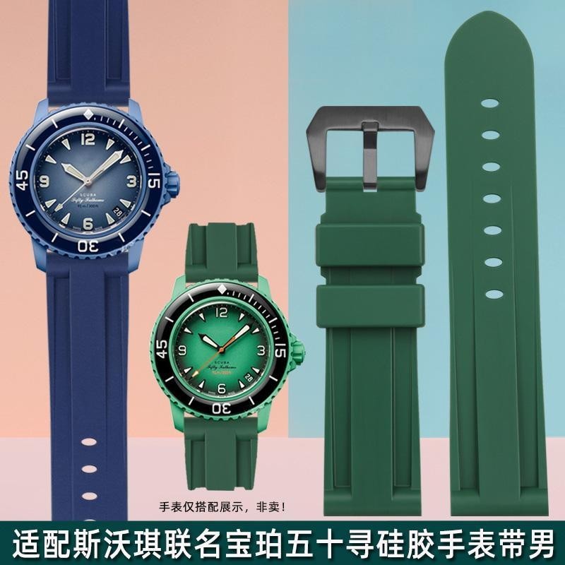 22 毫米矽膠錶帶適用於 Blancpain X S 手錶女士男士運動員手鍊防水錶帶更換