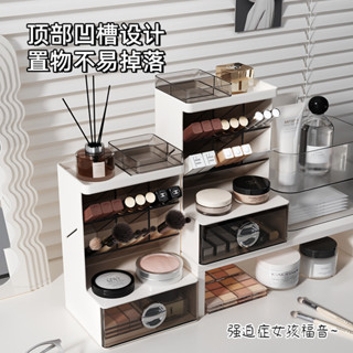 三禾🔹 化妝品收納盒 文具收納 收納盒 保養品收納盒 桌面化妝品收納盒 抽屜收納 桌上收納 飾品收納 彩妝收納 🔹優選