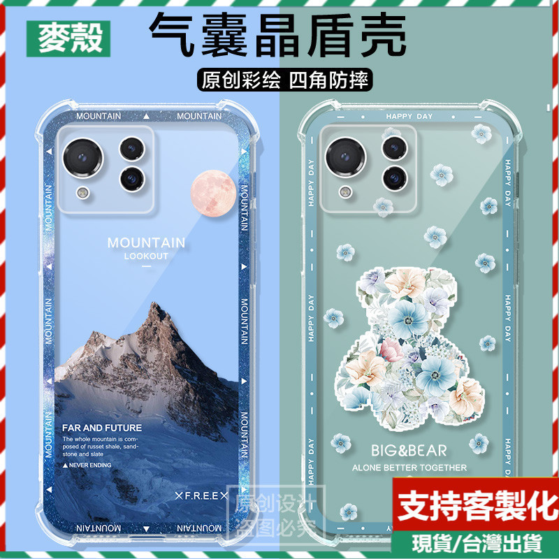 ASUS華碩zenfone11手機殼可愛花鹿保護套華碩11ultra手機殼男女氣囊防摔10/9/8flip軟殼防摔殼