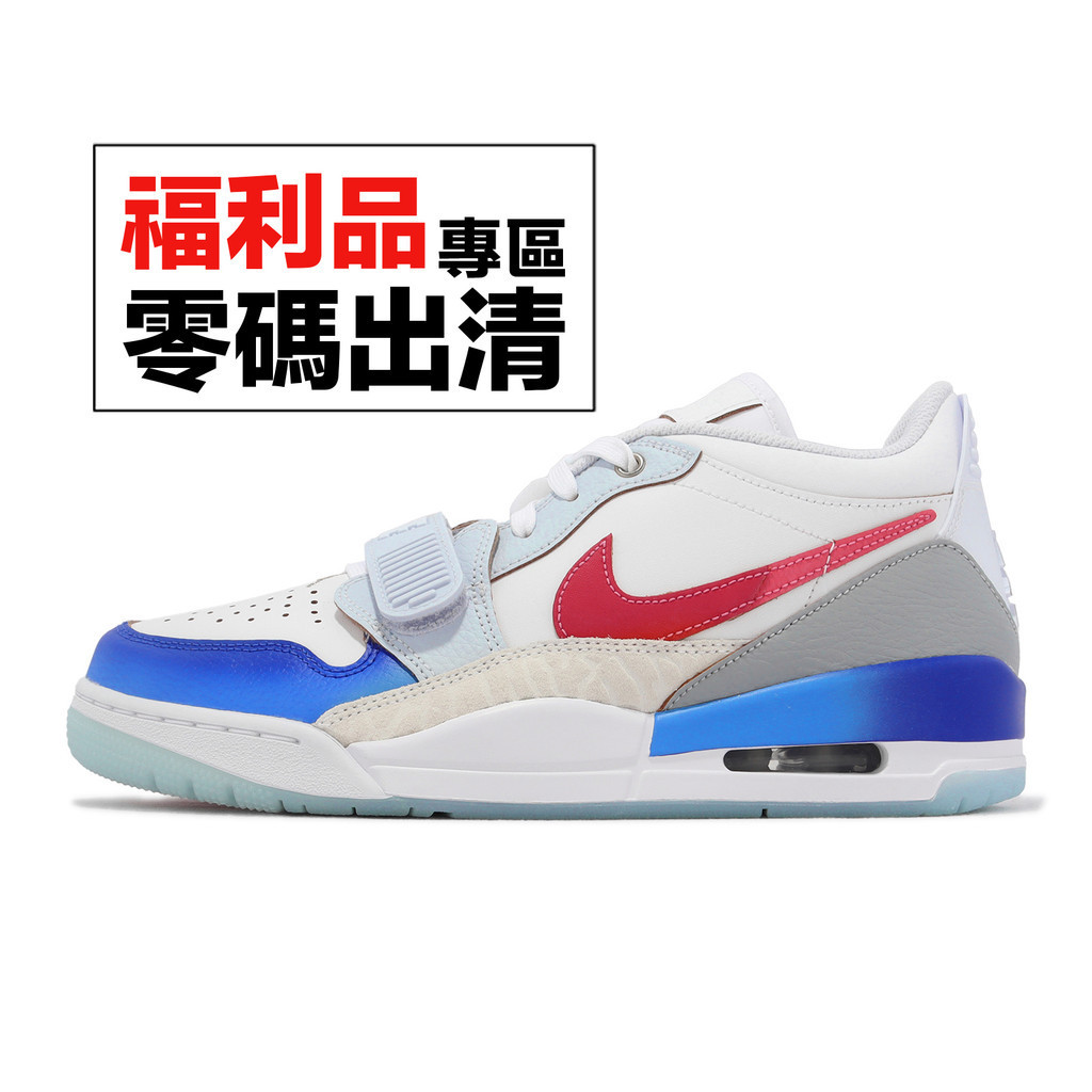 Nike Air Jordan Legacy 312 Low 白 藍 紅 爆裂紋 零碼福利品【ACS】