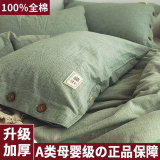純棉枕套A類加厚枕套一對成人48*74單人枕頭枕芯套