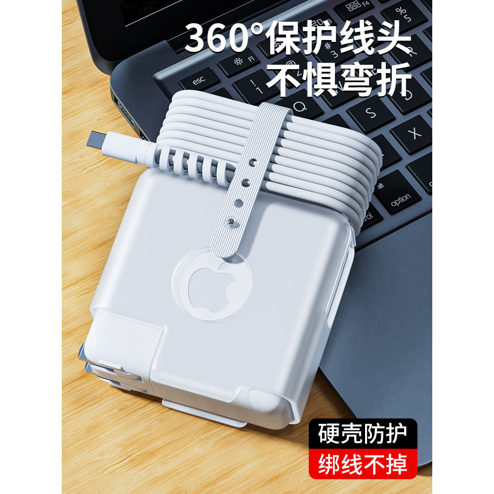 適用MacbookPro充電器保護套mac筆電電源殼14寸air13配件M2頭2023插頭air15數據線67收納包35