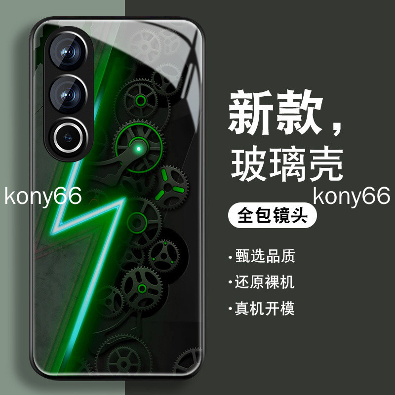 一加Ace3V 手機殼 一加 ace 3v 1+12 ace2 pro 玻璃全包防摔高級矽膠 保護殼 保護套 手機套