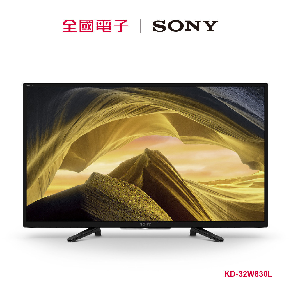 SONY 32型HD聯網液晶電視  KD-32W830L 【全國電子】