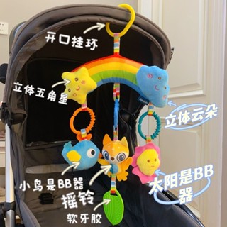 新款彩虹嬰兒車掛玩具3-6個月嬰兒床鈴安撫毛絨玩具寶寶搖鈴玩偶