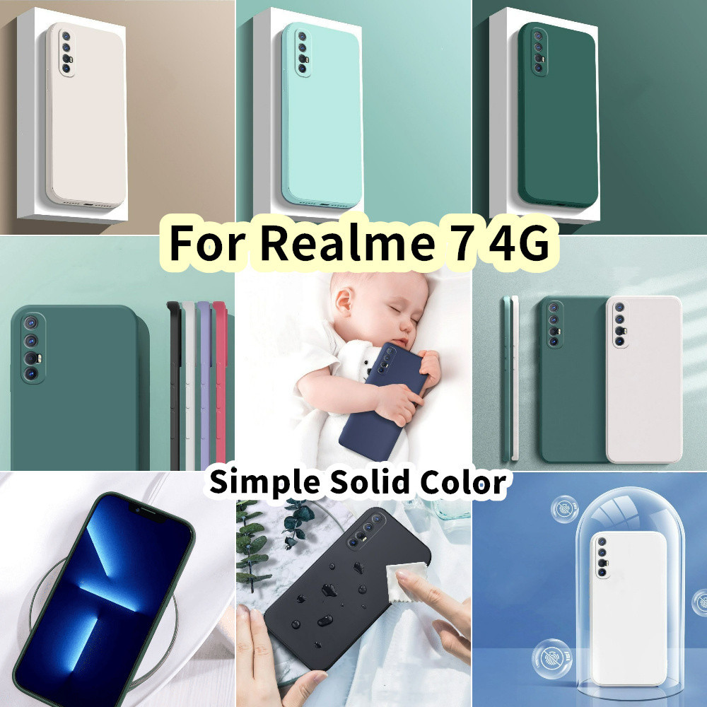 【吉田】適用於 Realme 7 4G 矽膠全保護殼防污簡約純色手機殼保護套