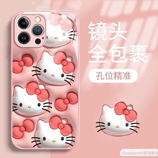 卡通凱貓蘋果iphone 15 14 13 12 11 pro max plus x xs xr 8 7手機殼防摔