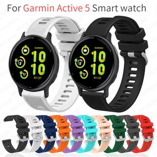 20 毫米矽膠運動錶帶適用於 Garmin Active 5 智能手錶替換錶帶手鍊