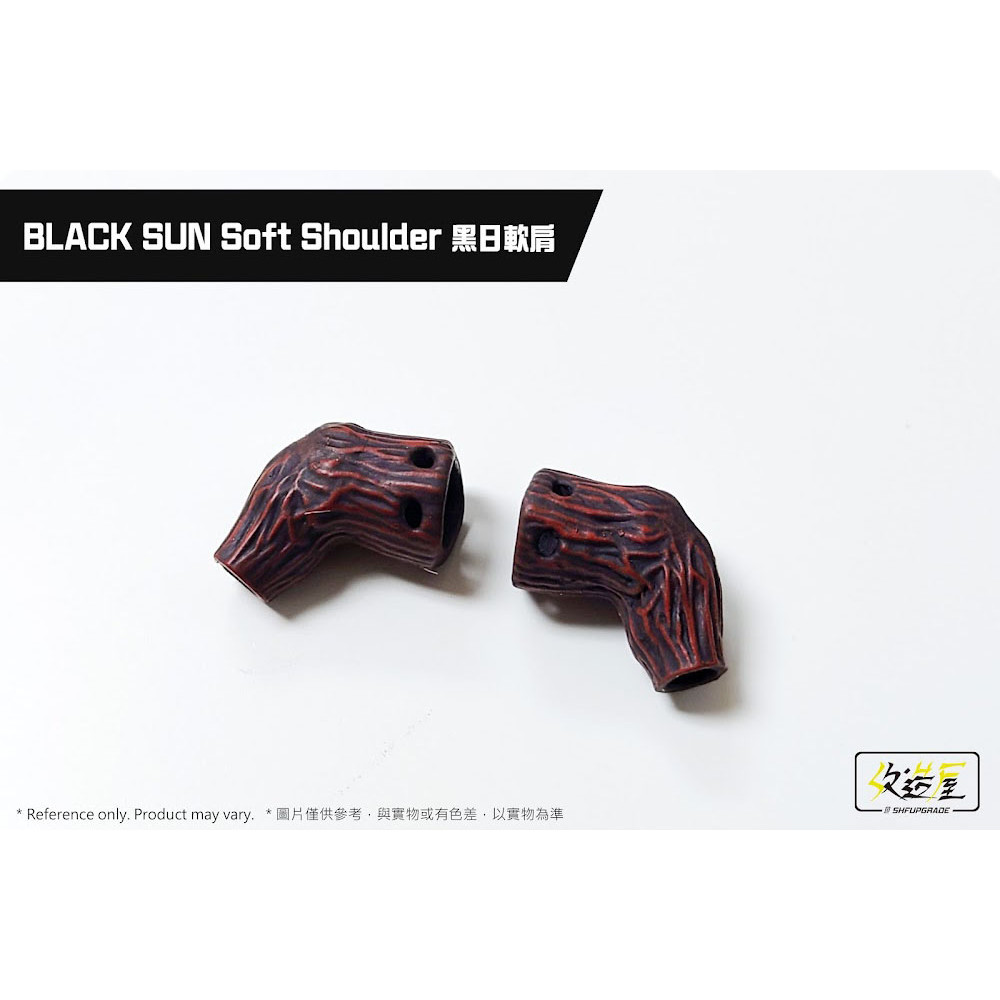 ★假面騎士玩具配件包訂製★(現貨)RV改造屋 SHF 真骨雕 假面騎士 BLACK 黑日 軟膠肩膠套補件