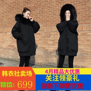 ✨韓依社羽絨棉服女中長款女裝2023新款ins冬季韓版寬鬆大尺碼加厚鋪棉外套#96 YTFL