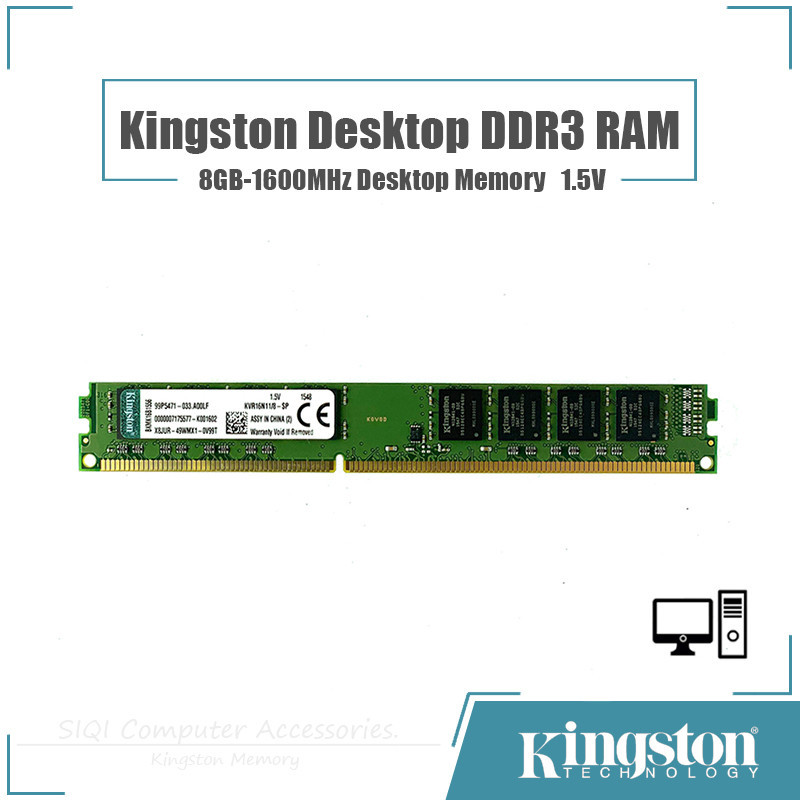 金士頓 8GB DDR3 1600MHZ RAM 1.5V 台式電腦穩定兼容高性價比