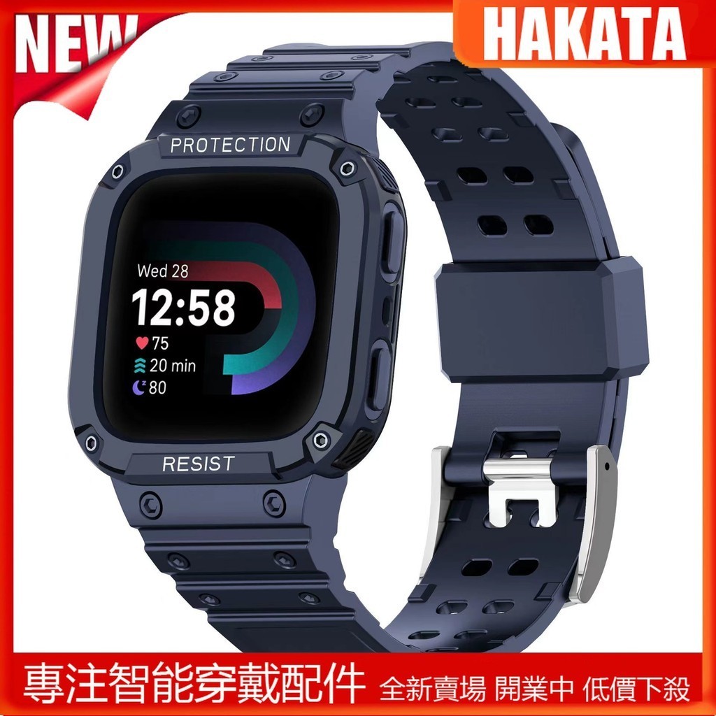 適用於 Fitbit Versa 4/3/2/1/Lite Fitbit Sense 2/1 錶殼+一體矽膠運動錶帶