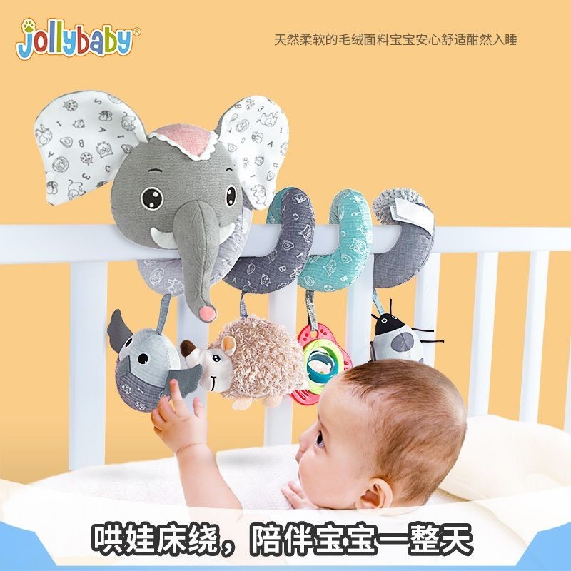 «寶寶床繞» 現貨 【Jollybaby】嬰兒床繞新生兒床欄玩具吊飾寶寶床頭掛飾床鈴