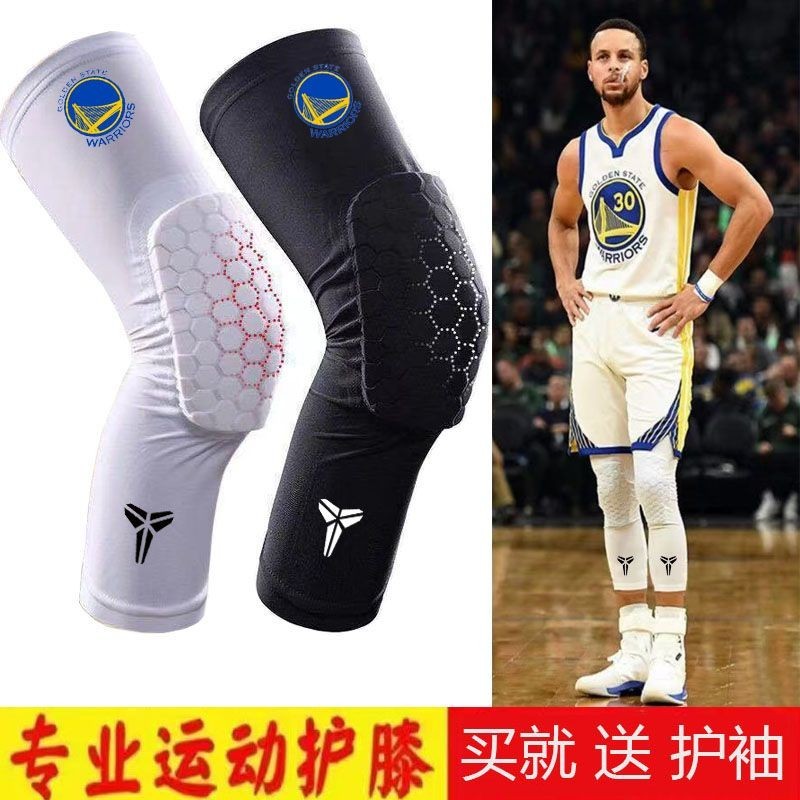 籃球護膝男專業膝蓋兒童青少年專用男童蜂窩防撞運動護腿護具裝備