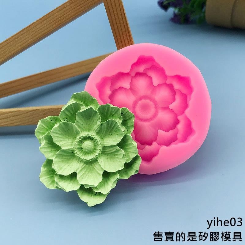 【矽膠模具】DIY荷花蓮花造型矽膠模具花朵翻糖巧克力餅乾蛋糕果凍布丁模具