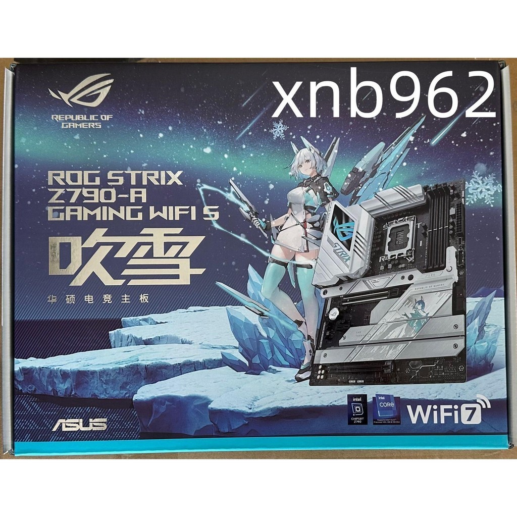 【新店開業 現貨免運】ASUS華碩ROG STRIX Z790-A-H B760G-A GAMING小吹雪S主板