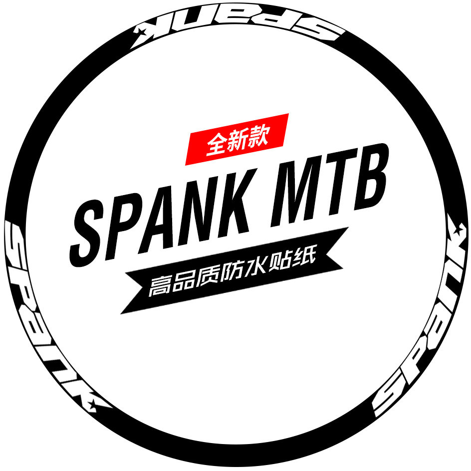 SPANK土坡山地BMX輪組輪圈貼紙 防水防晒多色可選20/24/27.5/29寸