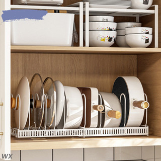 【899+】可伸縮鍋蓋架 廚房收納鍋具收納架 家用下水槽置物架 抽屜盤碗架日式