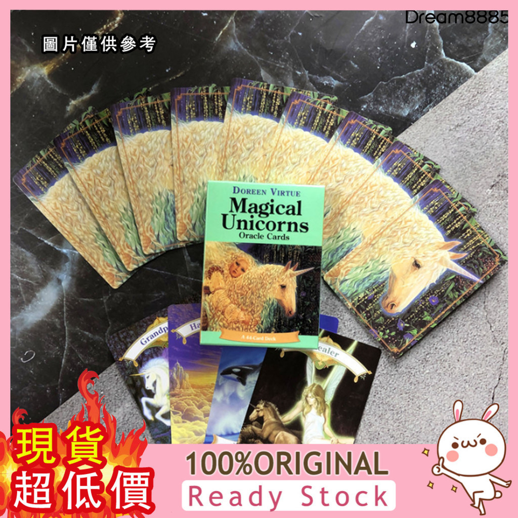 [DM8] Magical Unicorns Oracle Cards Unicorn神奇獨角獸神諭卡 44張/套