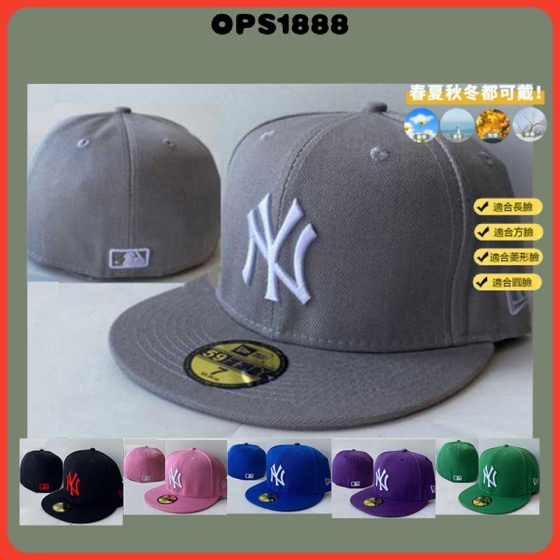 MLB 尺寸帽 全封棒球帽 紐約洋基隊 New York Yankees 多色 潮帽 防晒帽 嘻哈帽 滑板帽 街舞帽 男