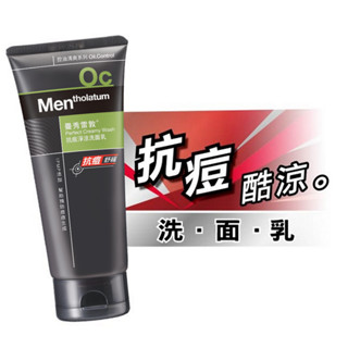 Mentholatum 曼秀雷敦抗痘淨涼洗面乳（100g/瓶）