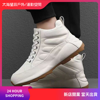 關註有禮]皮鞋 男 休閒皮鞋 男皮鞋 內增高皮鞋 休閒 皮鞋 休閑皮鞋 男鞋皮鞋 內增高鞋 內增高 增高小白鞋 增高運