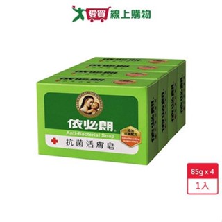 依必朗抗菌活膚皂85g x 4入【愛買】