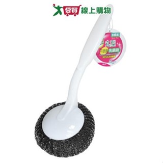 多麼潔 丸型不鏽鋼洗鍋刷 C2504 臺灣製 不鏽鋼 刷具 刷洗 清潔 洗鍋子【愛買】
