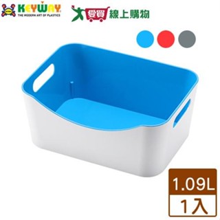 KEYWAY聯府 SMILE雙色收納籃KY303(小)【2件超值組】臺灣製 置物 整理【愛買】