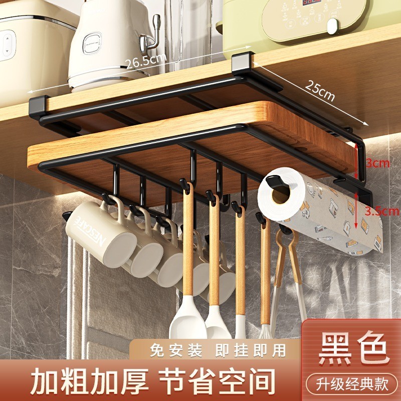 日式廚房免打孔置物架 櫥櫃紙巾下掛架 雙層砧板架 不鏽鋼鍋蓋架 吊櫃收納
