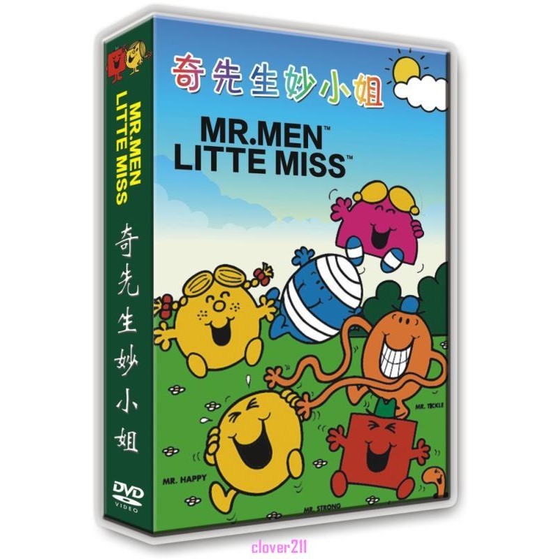 【全新版】盒裝DVD 粵/英雙語 奇先生妙小姐Mr.Men and Little Miss