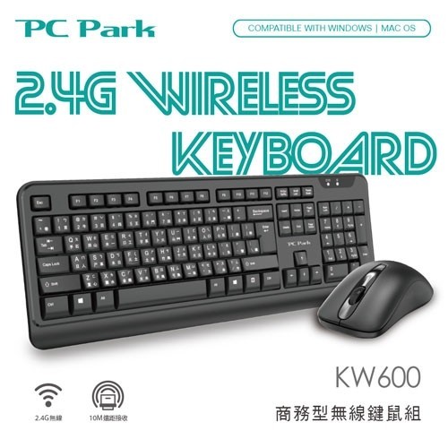 PC Park KW600 商務型 無線鍵鼠組 2.4G無線傳輸 10M無線傳輸距離 防水薄膜鍵盤 3D滑鼠