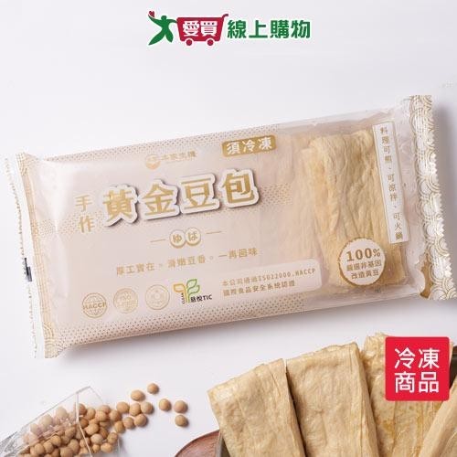 本家生機黃金豆包150G /盒【愛買冷凍】