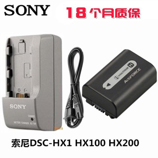 SONY索尼DSC-HX1 HX100 HX100V HX200數位相機NP-FH50電池+充電器