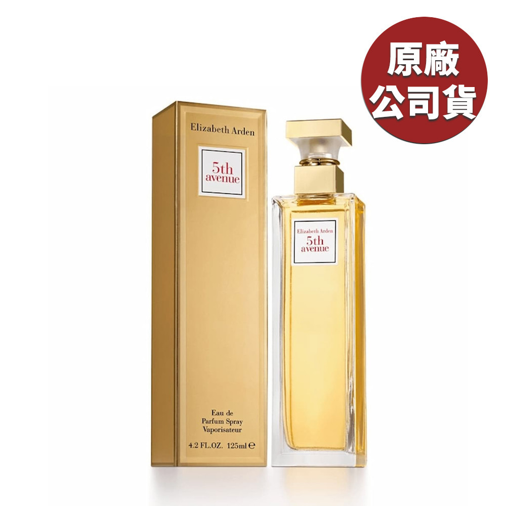 Elizabeth Arden伊麗莎白雅頓 第五大道香水125ml