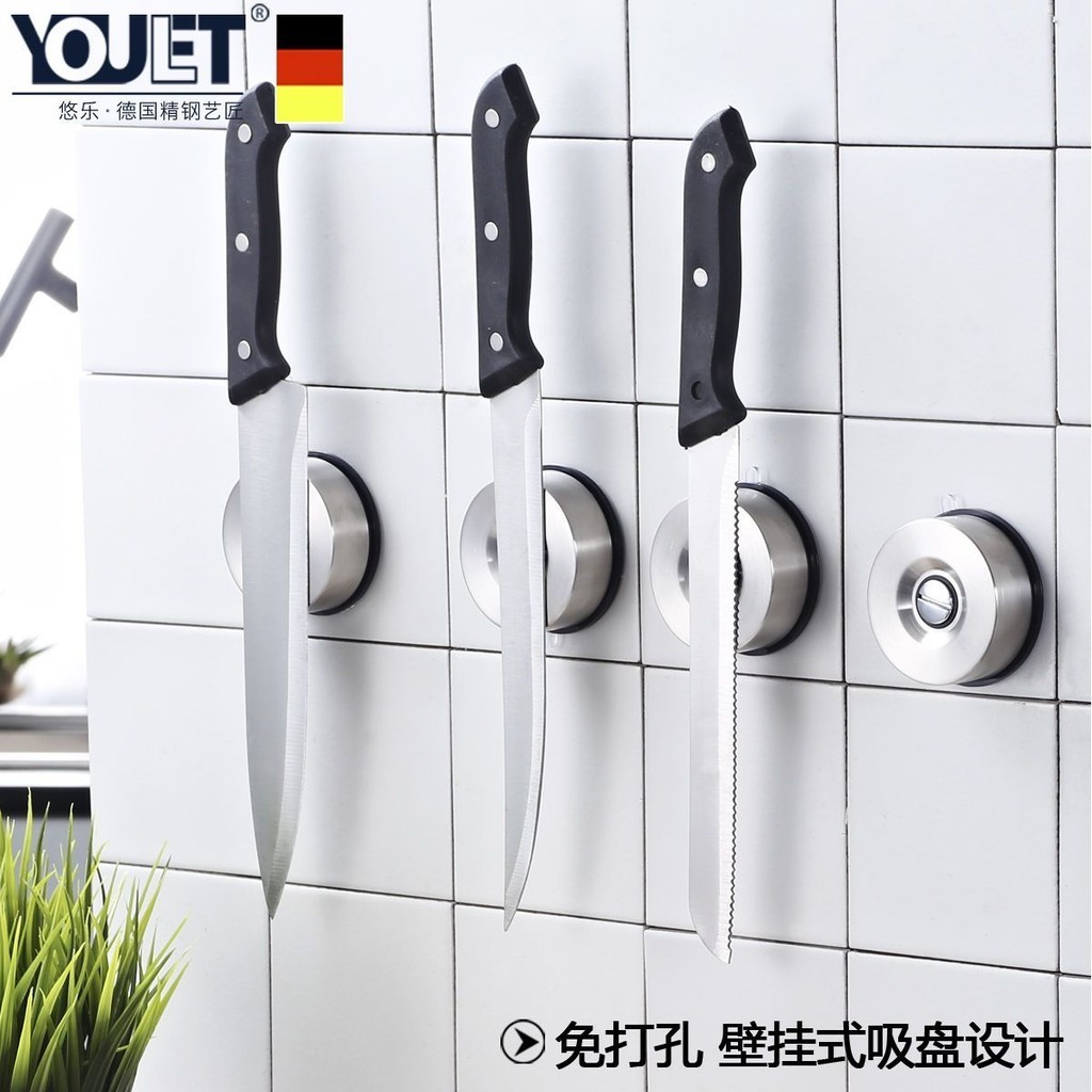 德國YOULET不鏽鋼免打孔吸盤式磁性刀架廚房用壁掛式菜刀磁鐵刀架