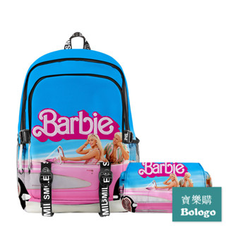 3D新品印花芭比barbie書包書包背包雙肩雙層筆袋兩件套裝