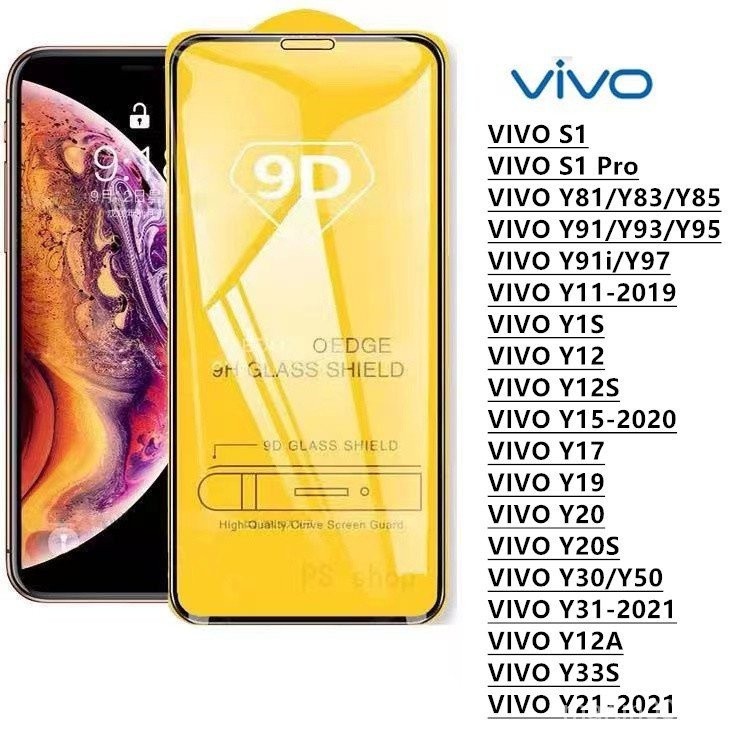 9d鋼化玻璃貼膜全膠vivo Y33S Y12A Y21 Y31 Y30/Y50 Y20S Y20 Y19 Y17 Y1