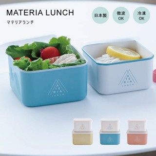 日本MATERIA LUNCH 930ML可微波雙層便當盒(金色/藍色/粉色)