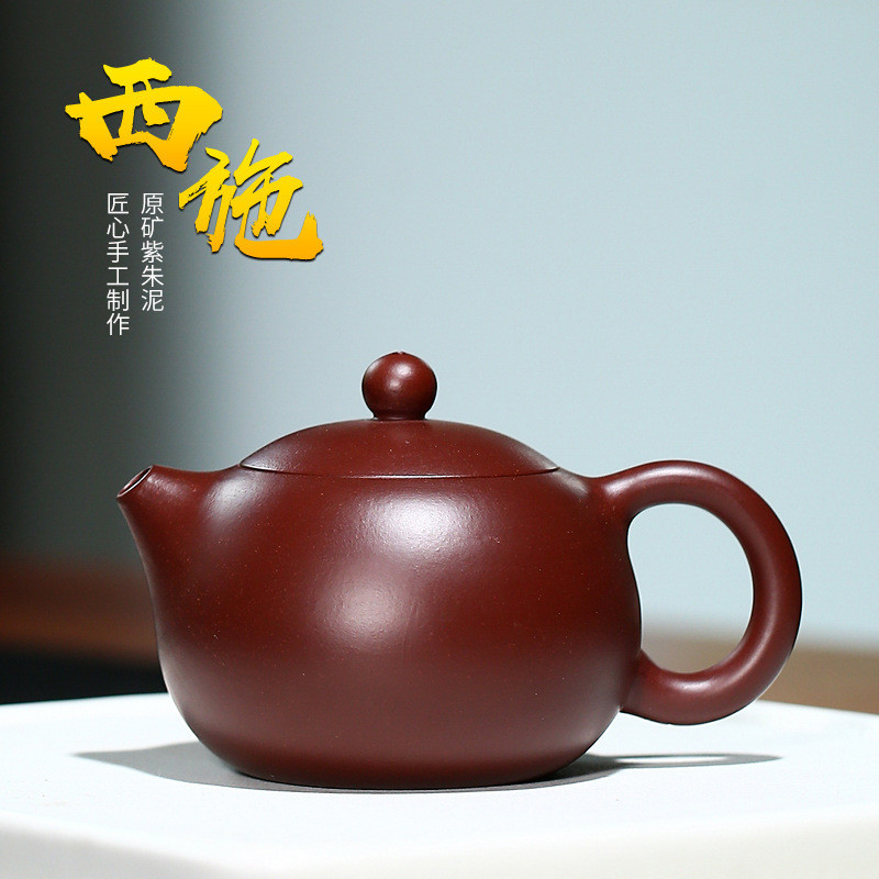 宜興紫砂壺名家全手工紫朱泥倒把西施茶壺茶具養生壺一件代發