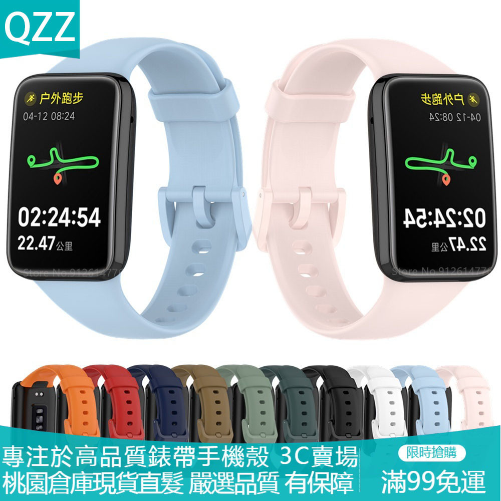 【QZZ】小米手環Mi Band 7 Pro硅膠錶帶 小米Miband 7Pro 運動 矽膠 替換腕帶 3D全屏保護膜