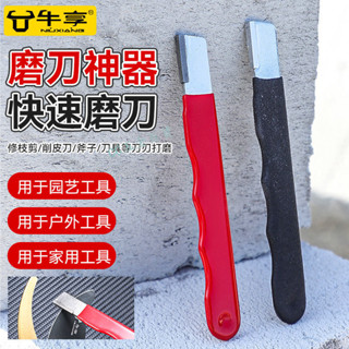 【購滿199出貨】🔥熱銷🔥熱賣🔥磨刀器 園林剪亂刀開刃 電動修枝剪整形器 剪樹剪子果樹剪修復磨刀石
