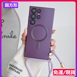 韓國Magsafe磁吸充電防摔殼+掛繩 三星 Samsung S24 S23 Ultra S22 S21 Plus手機殼