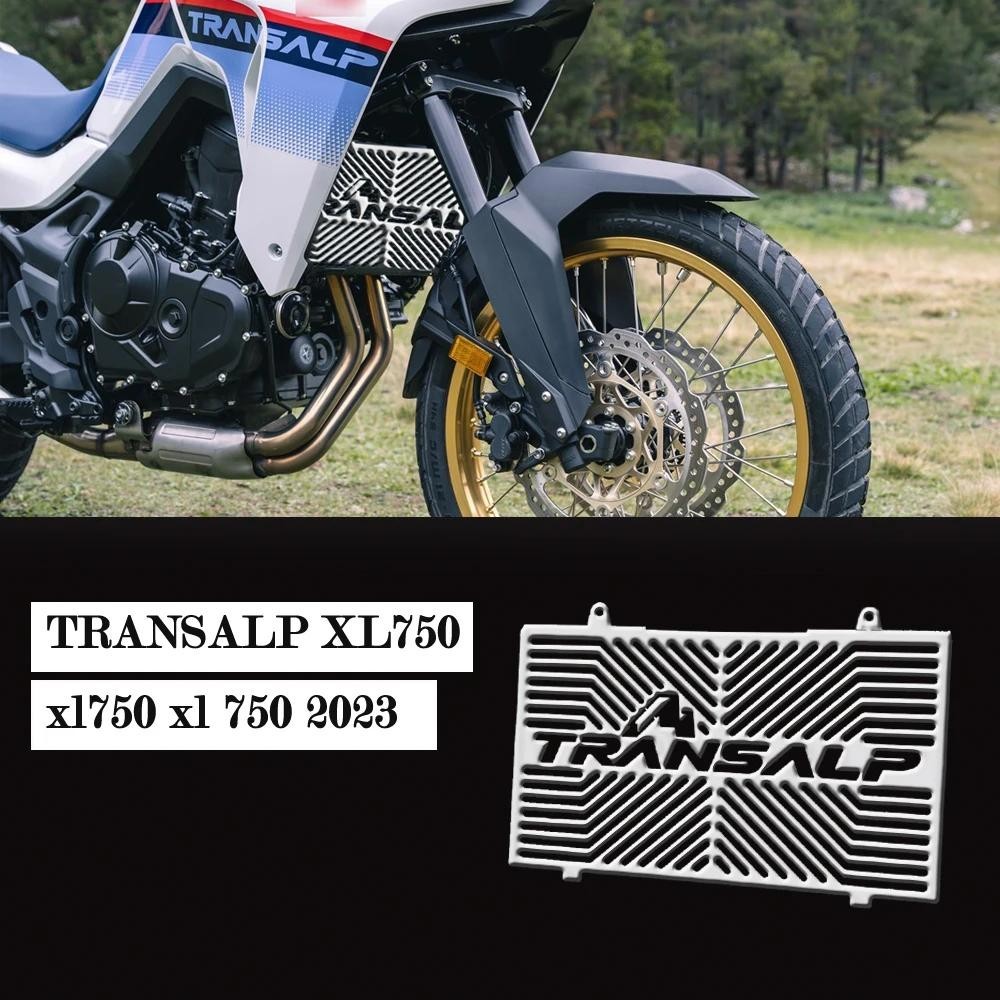 適用於 Transalp XL750 2023 XL 750 XL750 2023 2024 摩托車零件新散熱器格柵護罩